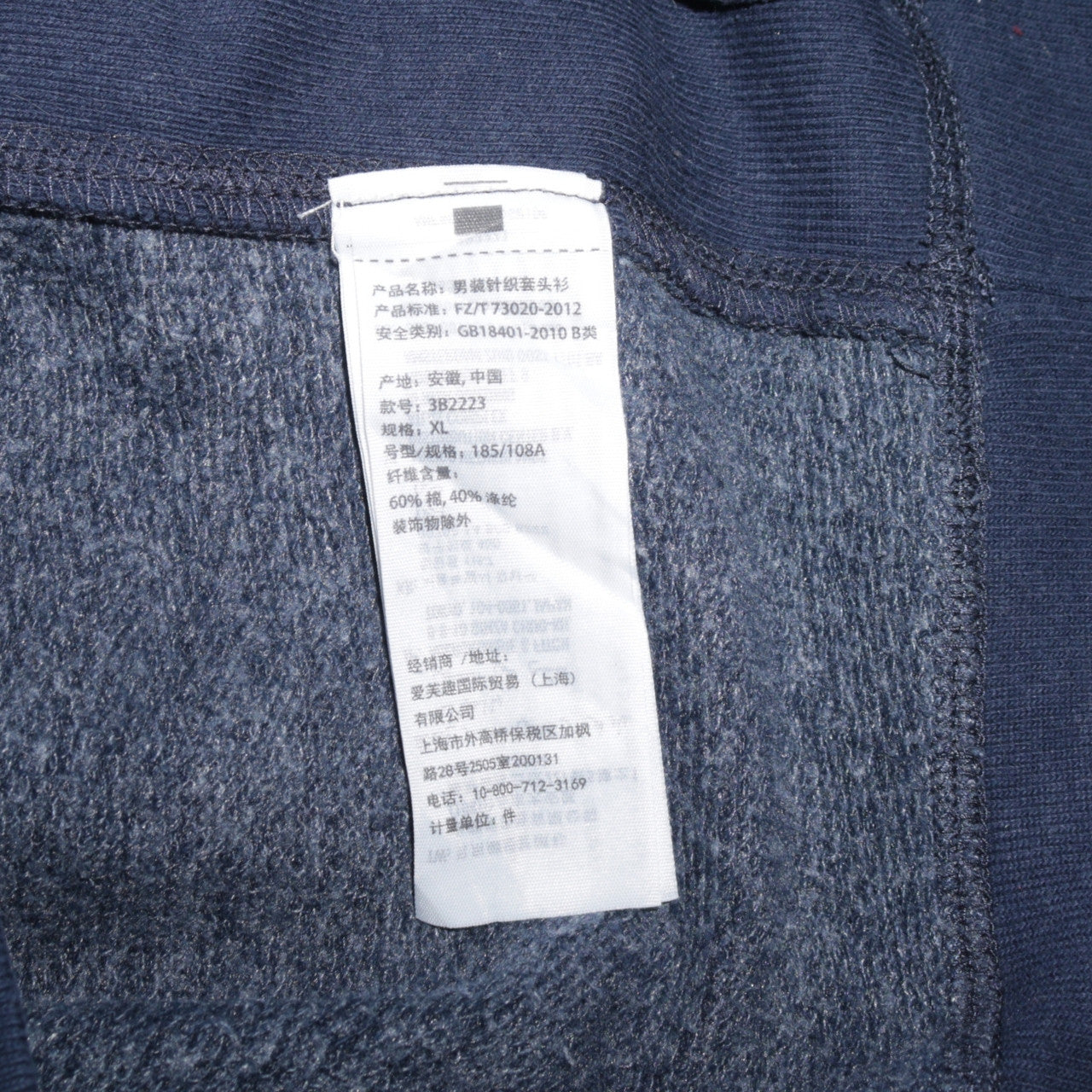 Mens UK Size XL Hollister Blue Pullover Sweatshirt