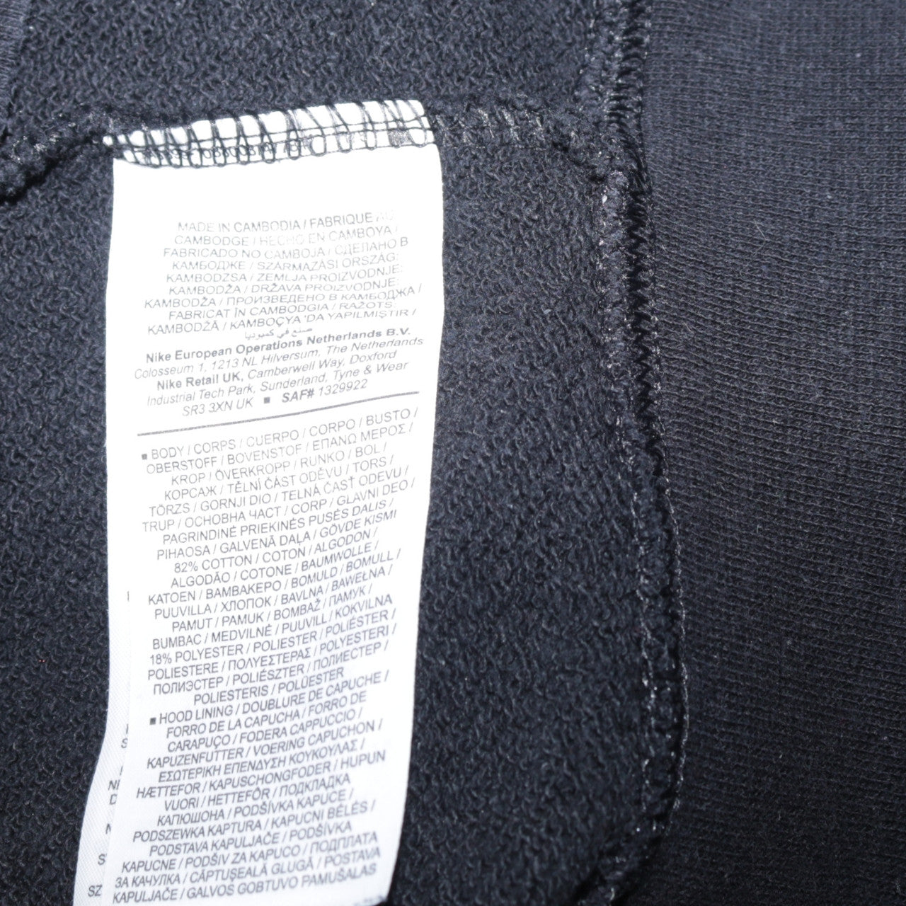 Mens UK Size XS Nike Black Pullover Hoodie