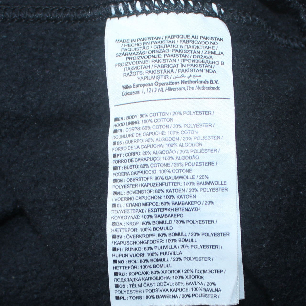 Mens UK Size S Nike Black Full Zip Hoodie