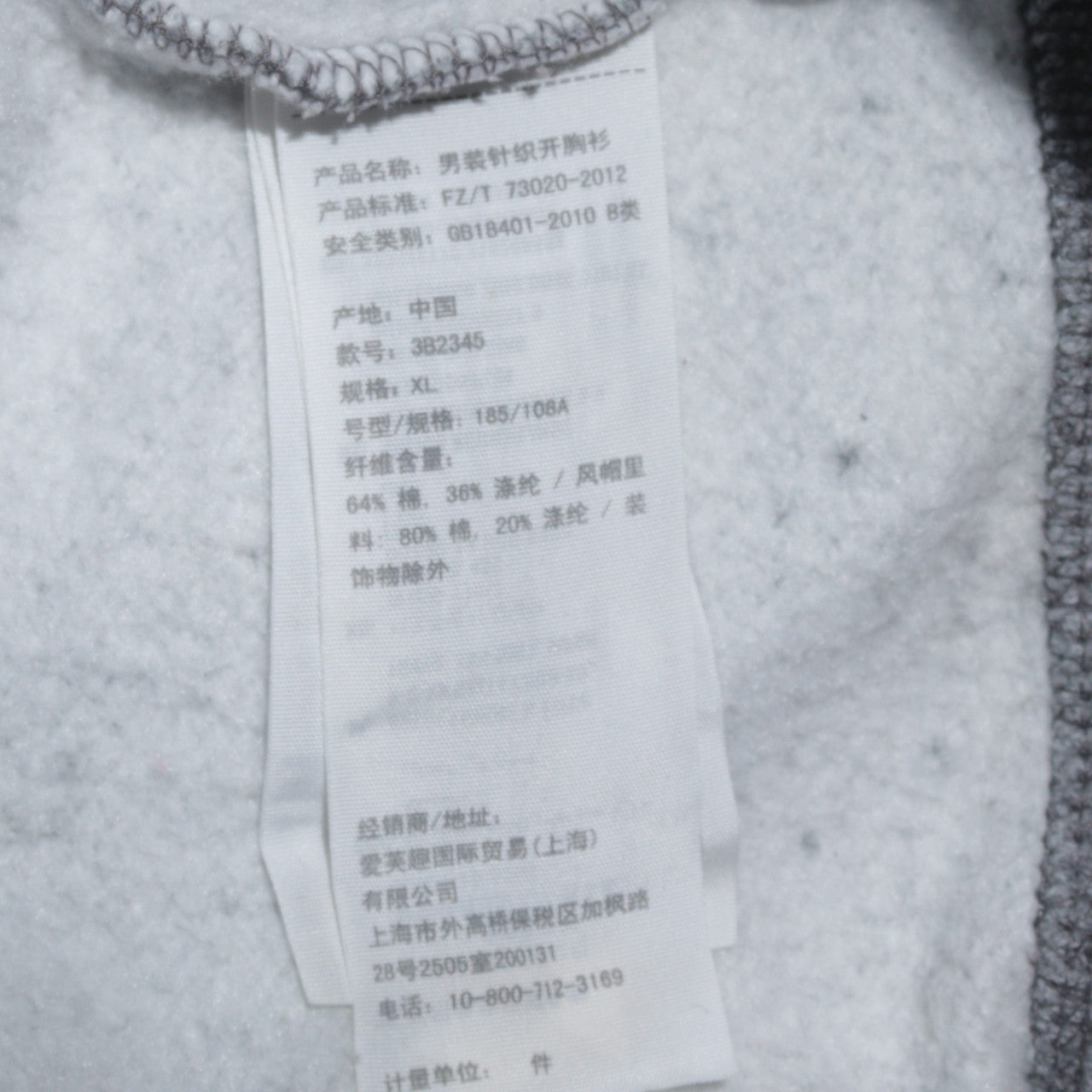 Mens UK Size XL Hollister Grey Full Zip Hoodie