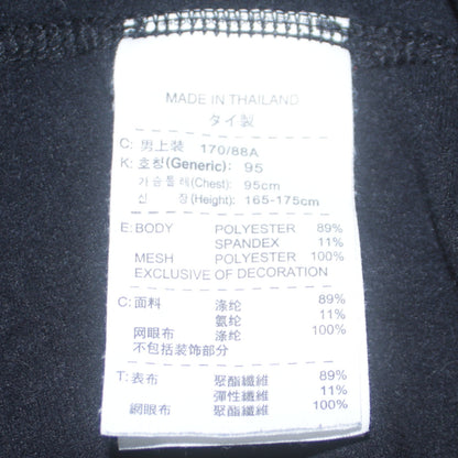 Mens UK Size M Nike Black Full Zip Sweatshirt