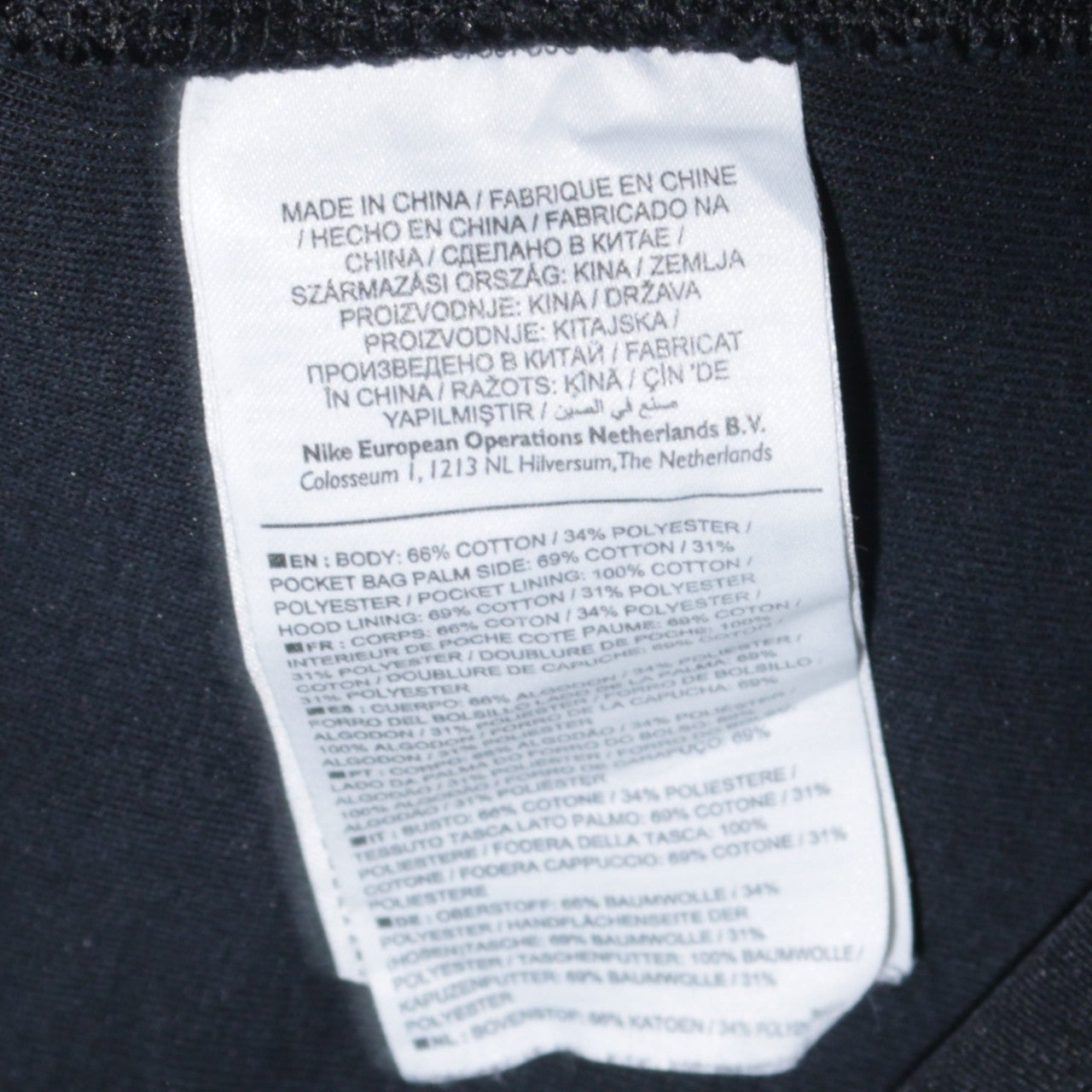 Mens UK Size S Nike Black Full Zip Hoodie