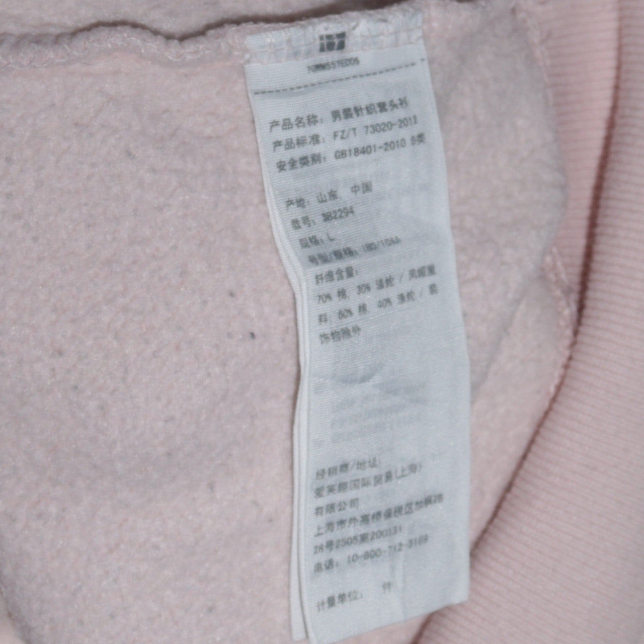 Mens UK Size L Hollister Beige Pullover Hoodie