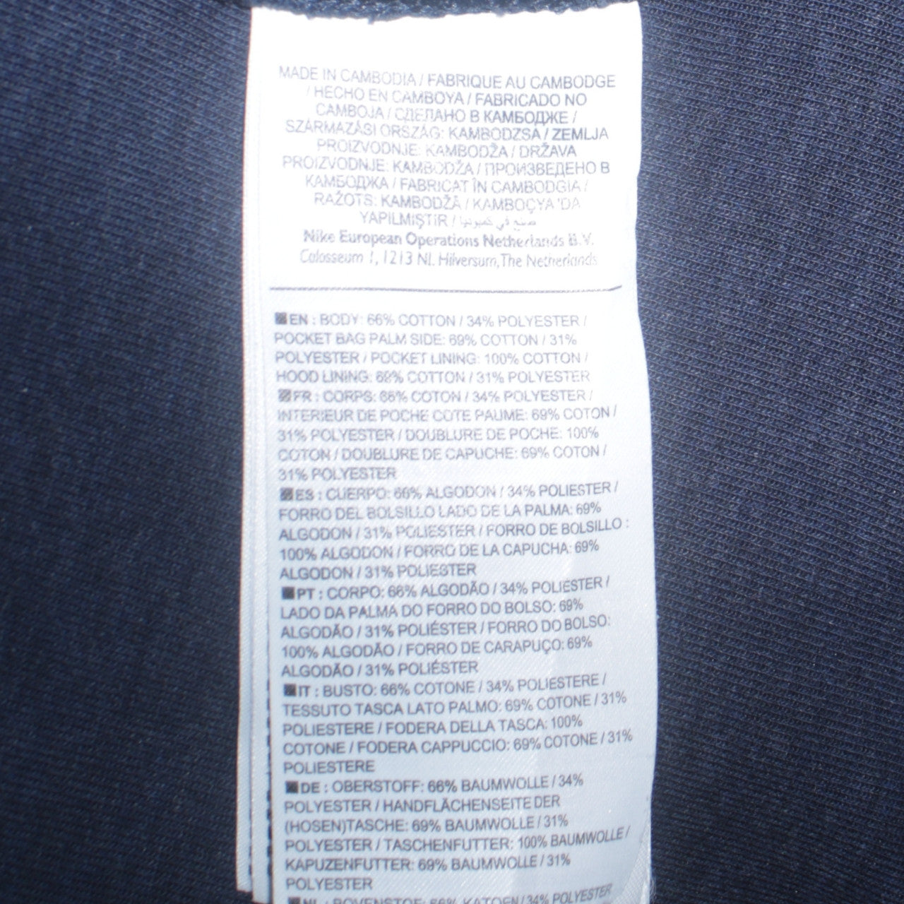 Mens UK Size XL Nike Blue Full Zip Hoodie