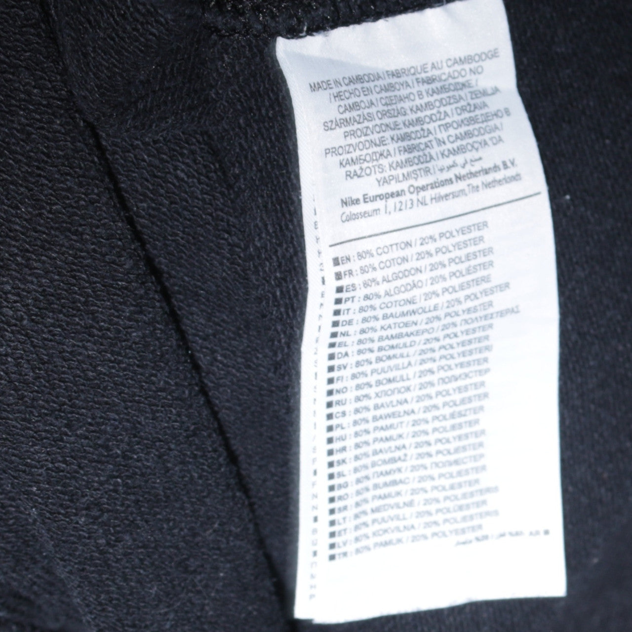 Mens UK Size S Nike Black Pullover Sweatshirt