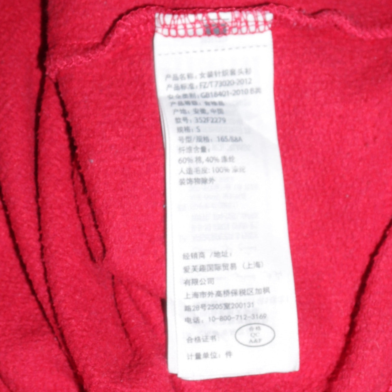 Mens UK Size S Hollister Red Pullover Hoodie