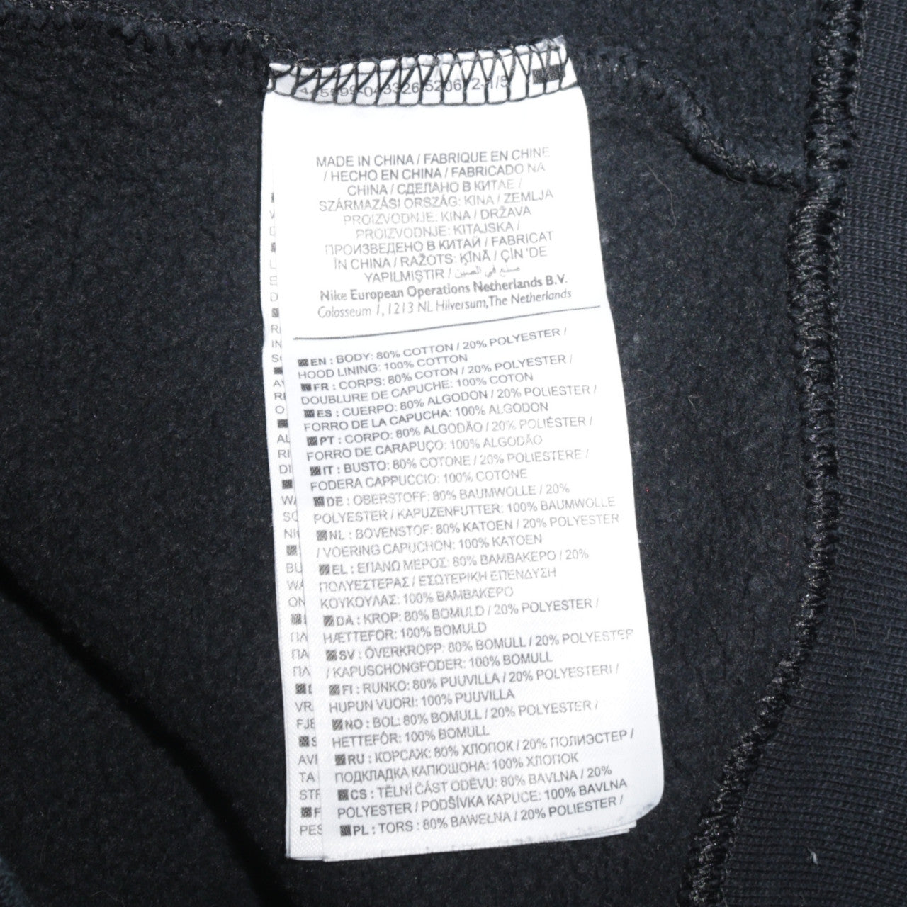 Womens UK Size XS Nike Black Full Zip Hoodie