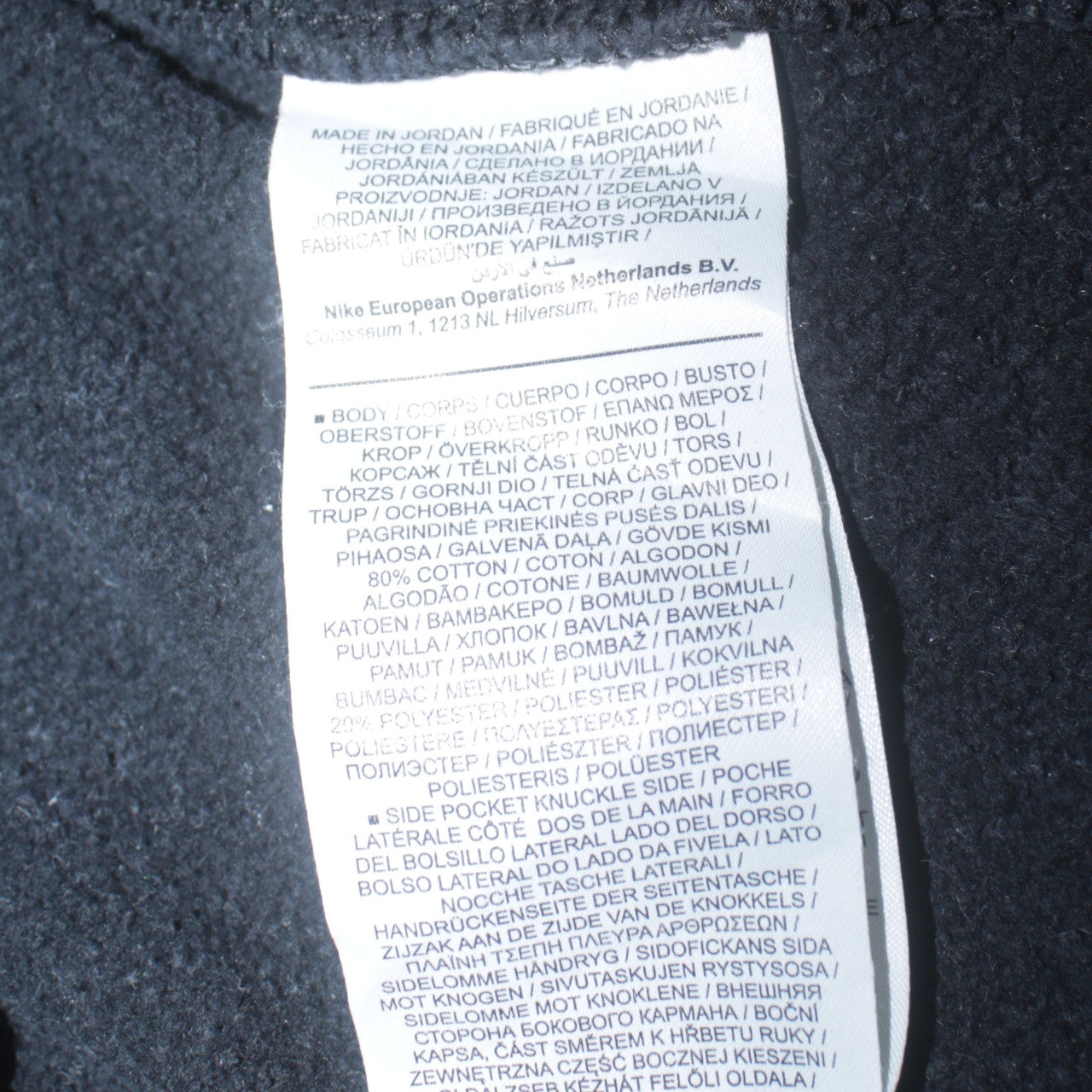 Mens UK Size M Nike Regular Fit Jogger Black Trousers