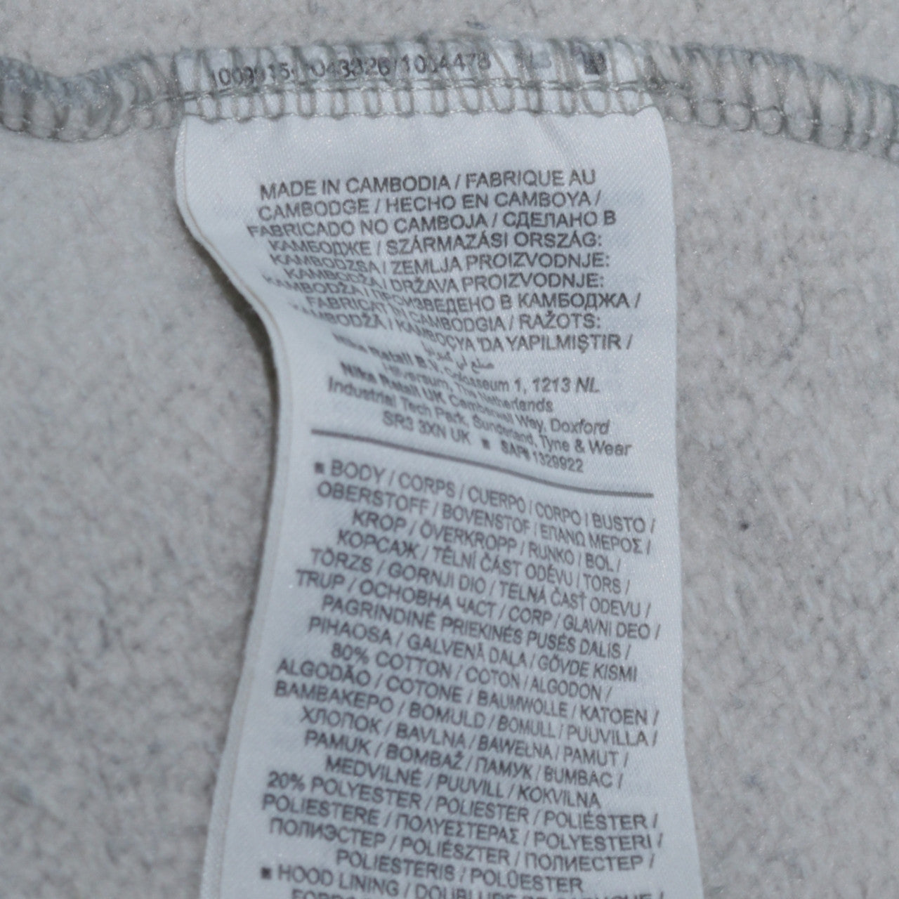 Womens UK Size L Nike Grey Pullover Hoodie