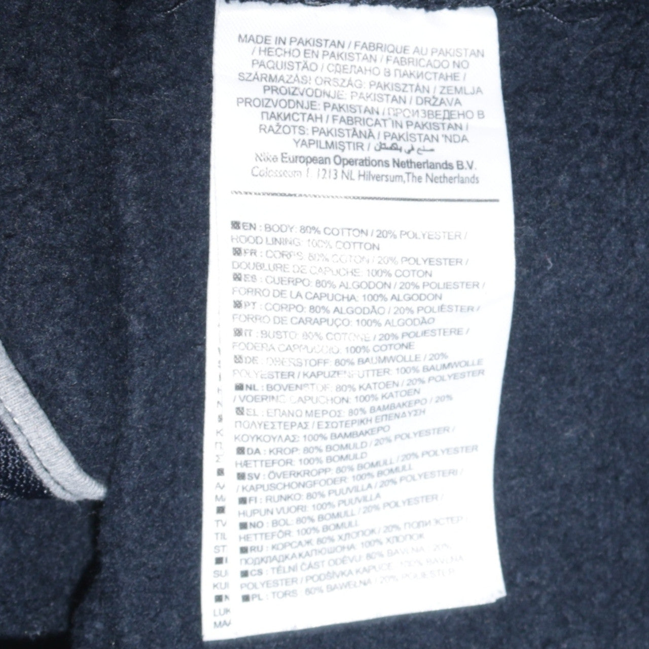 Mens UK Size L Nike Black Full Zip Hoodie