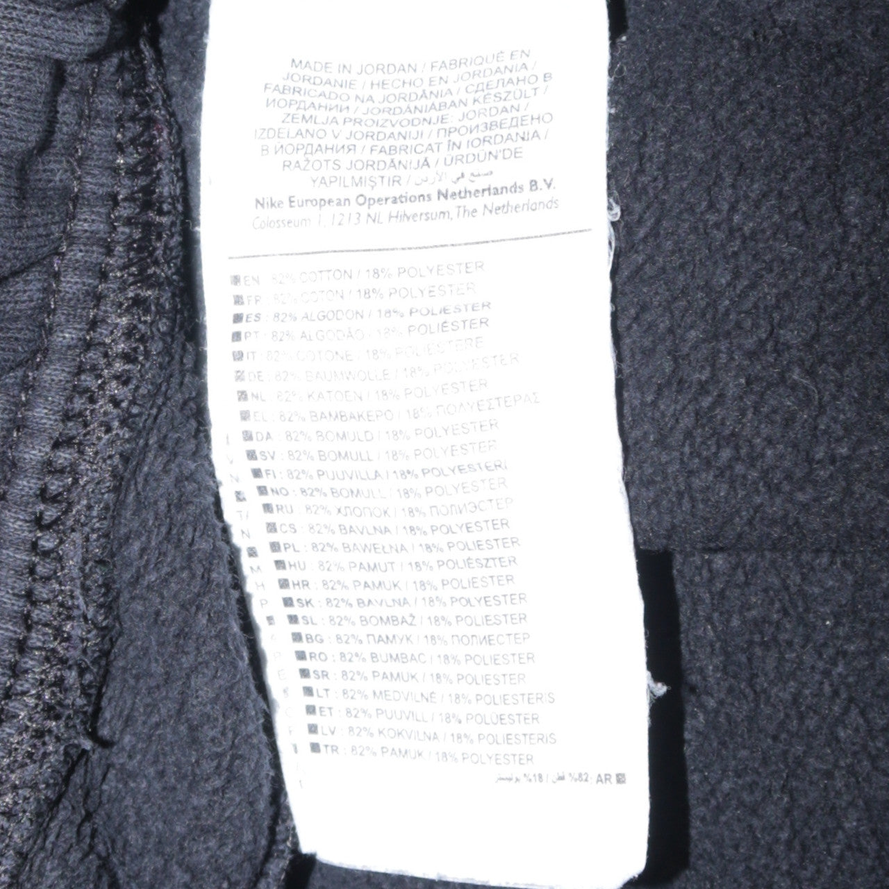 Mens UK Size M Nike Regular Fit Jogger Black Trousers
