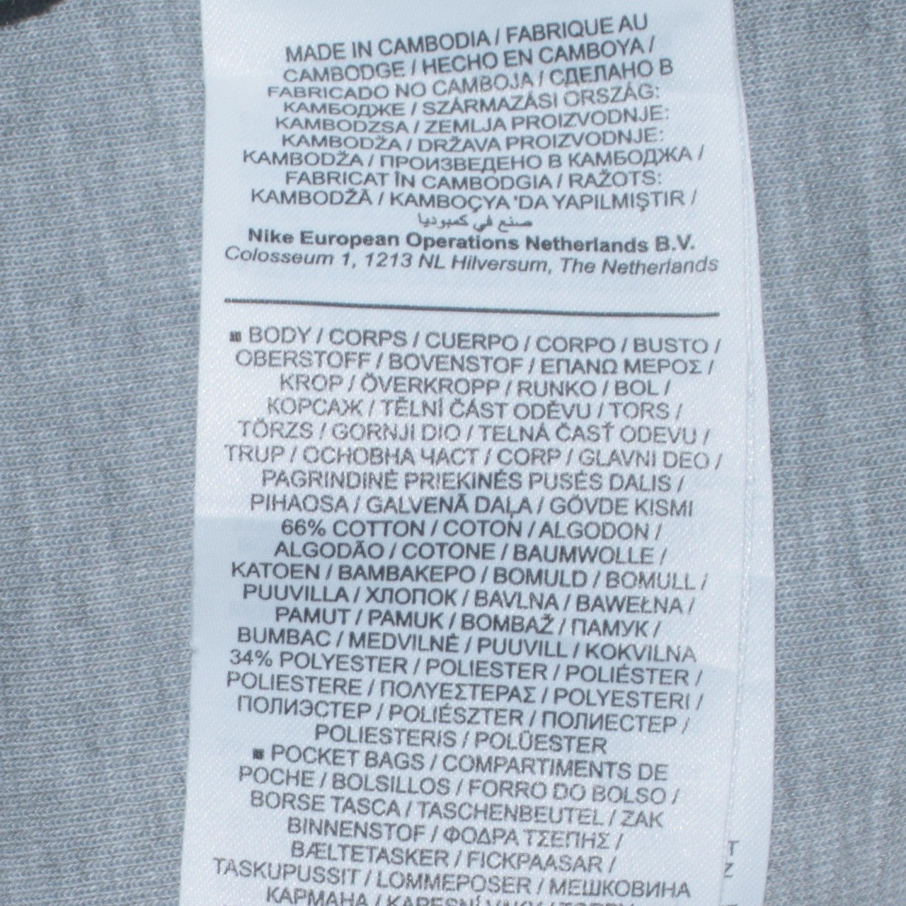 Mens UK Size XS Nike Grey Full Zip Hoodie