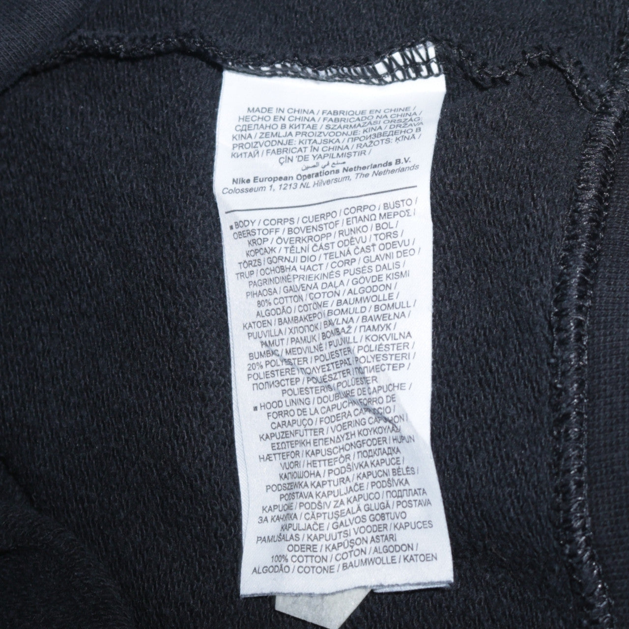 Mens UK Size XL Nike Black Pullover Hoodie