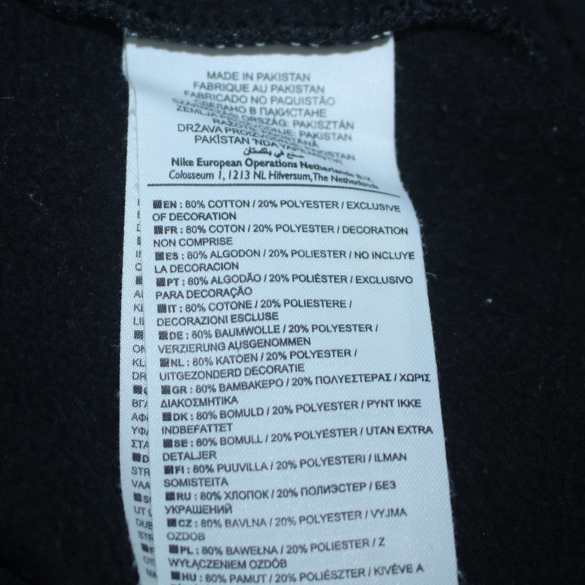 Nike Men's Blue Crew Neck Pullover Sweatshirt L Regular Fit