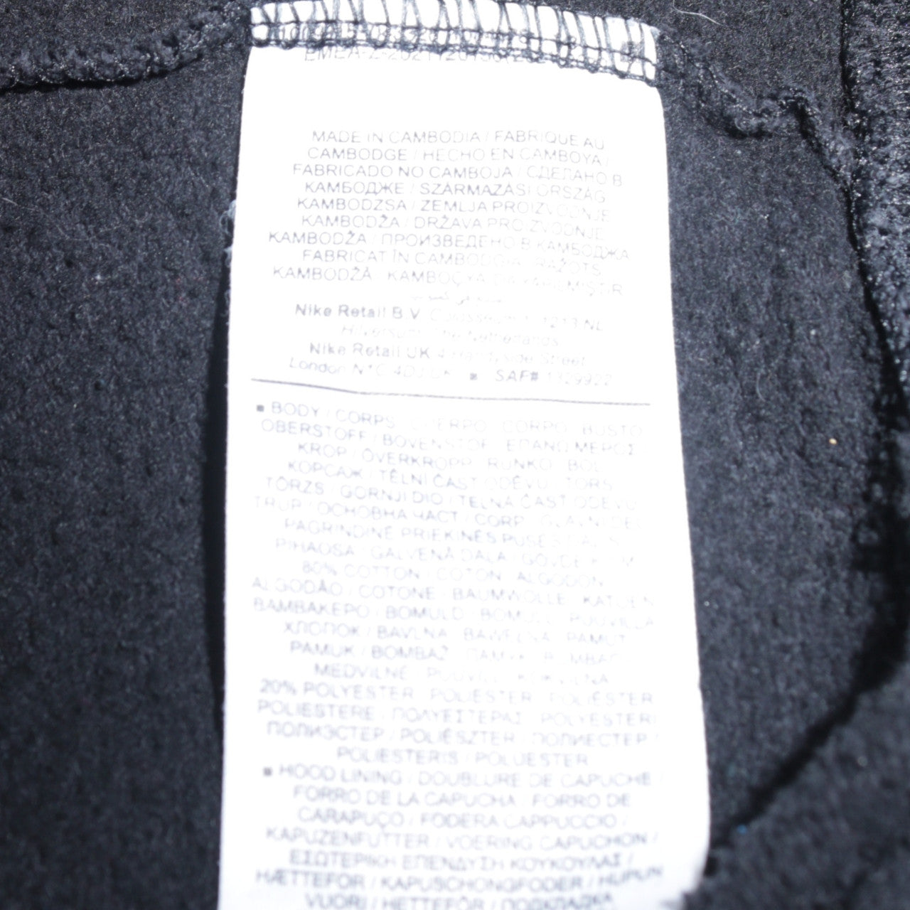 Mens UK Size S Nike Black Pullover Hoodie