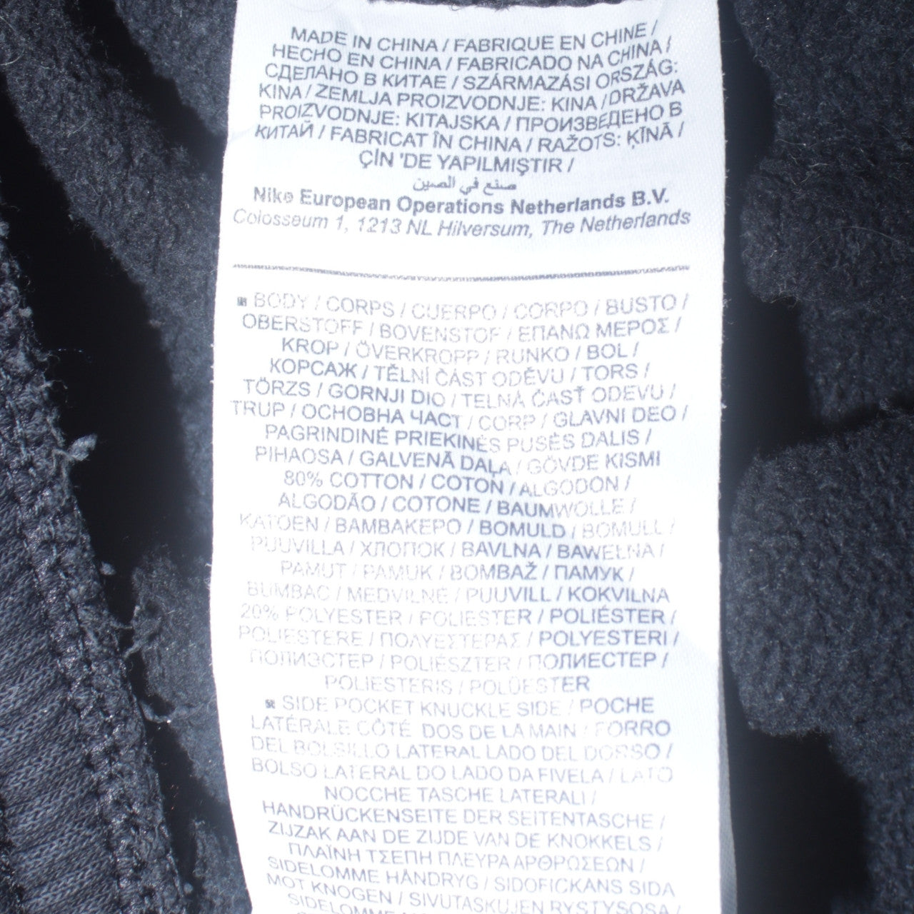 Mens UK Size L Nike Regular Fit Jogger Black Trousers