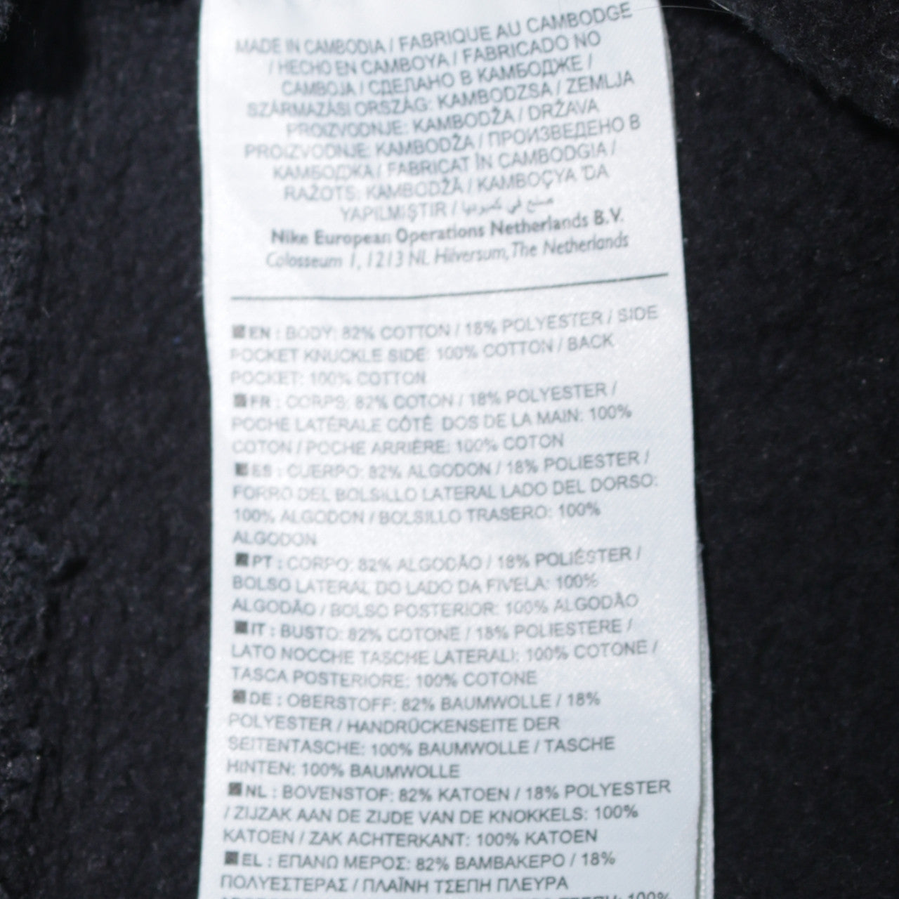 Mens UK Size M Nike Regular Fit Jogger Black Trousers