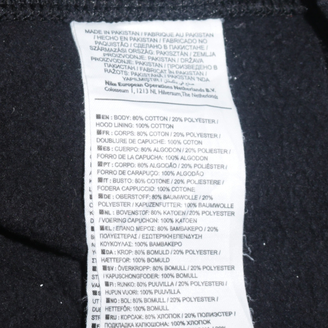 Mens UK Size M Nike Black Full Zip Hoodie