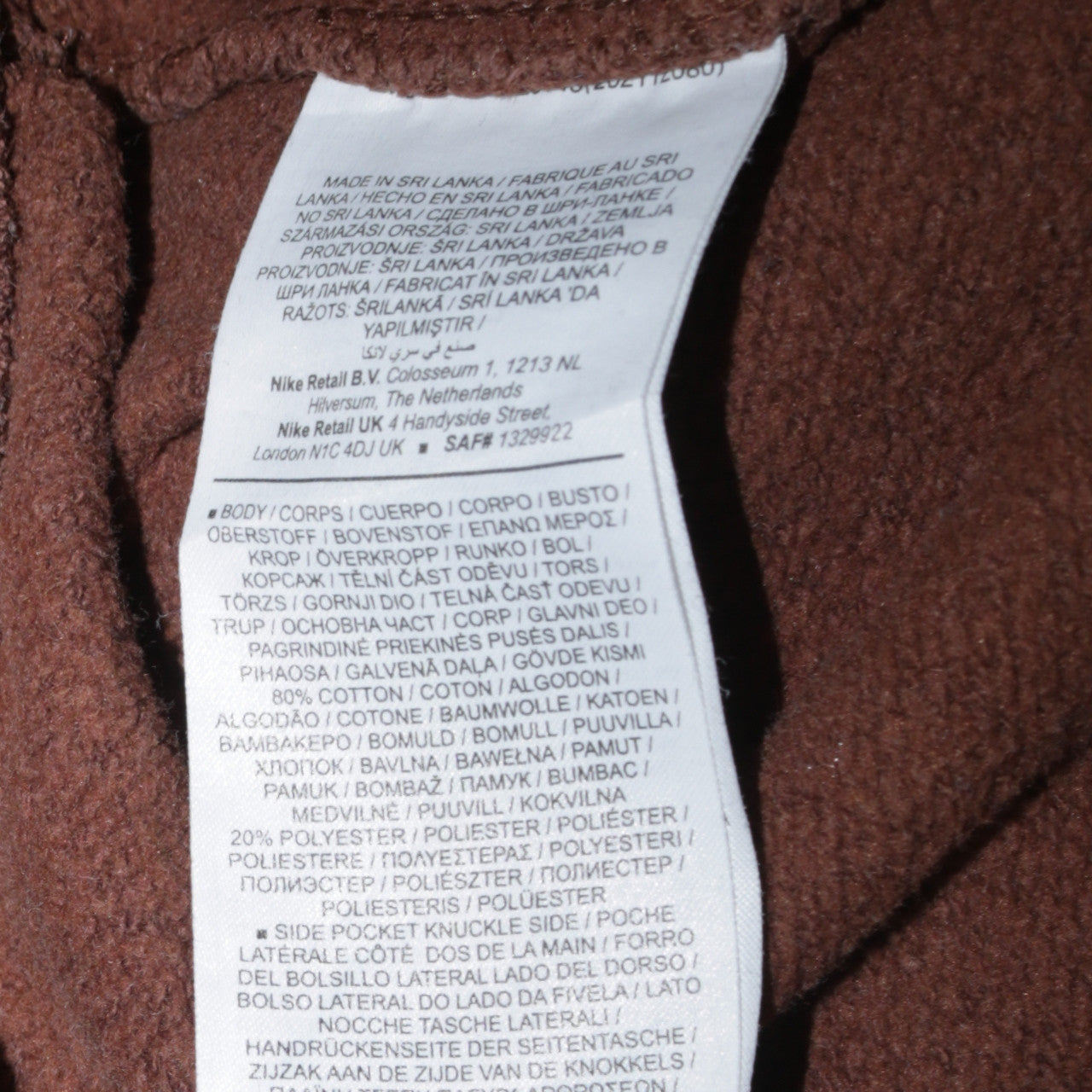 Mens UK Size M Nike Regular Fit Sweatpants Brown Trousers