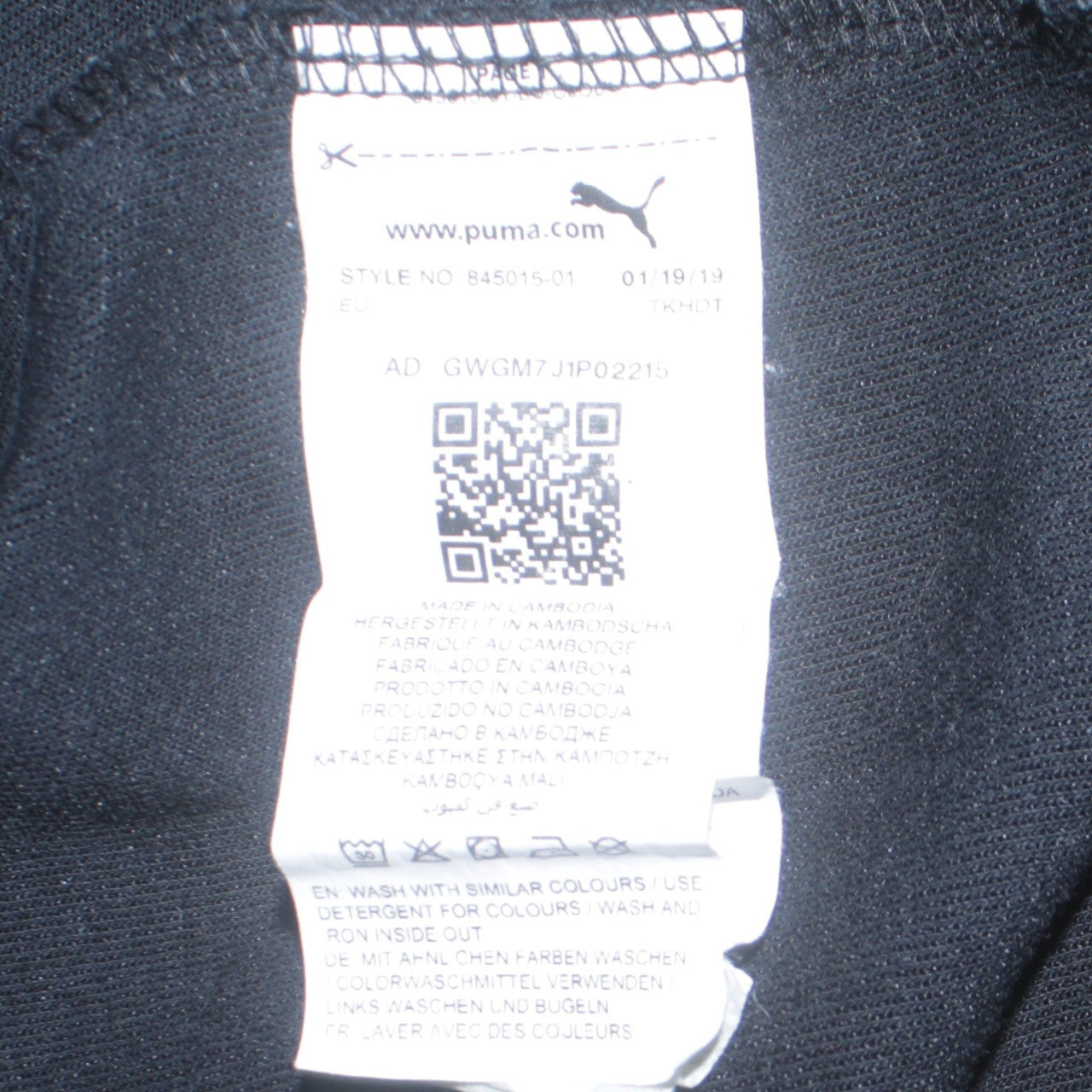 Boys UK Size XXL PUMA Black Pullover Hoodie