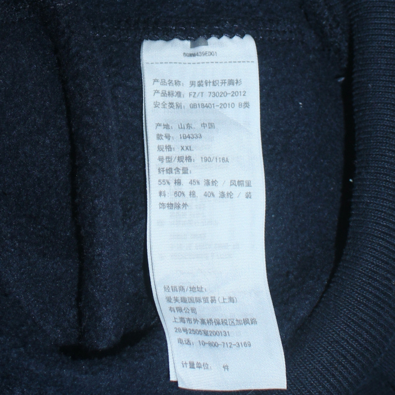 Abercrombie & Fitch Men’s Blue Full Zip Hoodie 2XL Classic Fleece