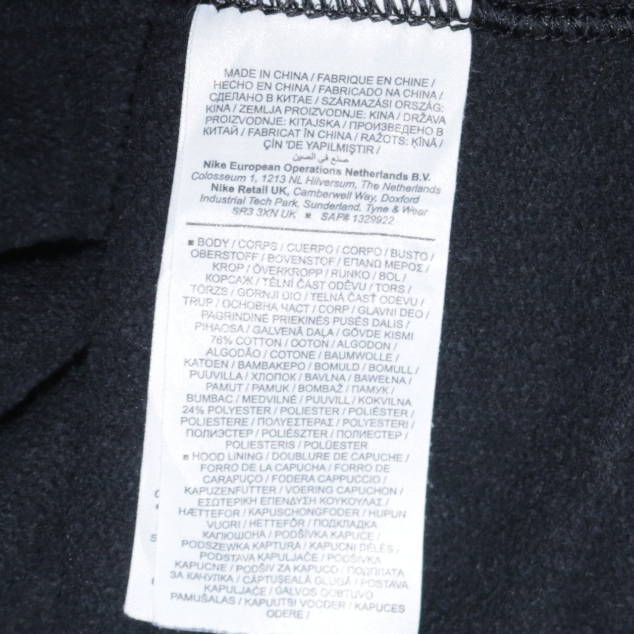 Nike Mens Black Pullover Hoodie L Logo Sportswear Fleece