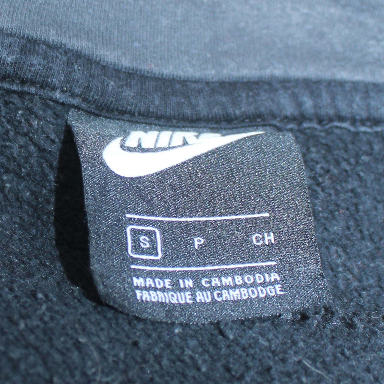 Nike Men’s Black Full Zip Hoodie S Fleece Cotton Logo Sportswear