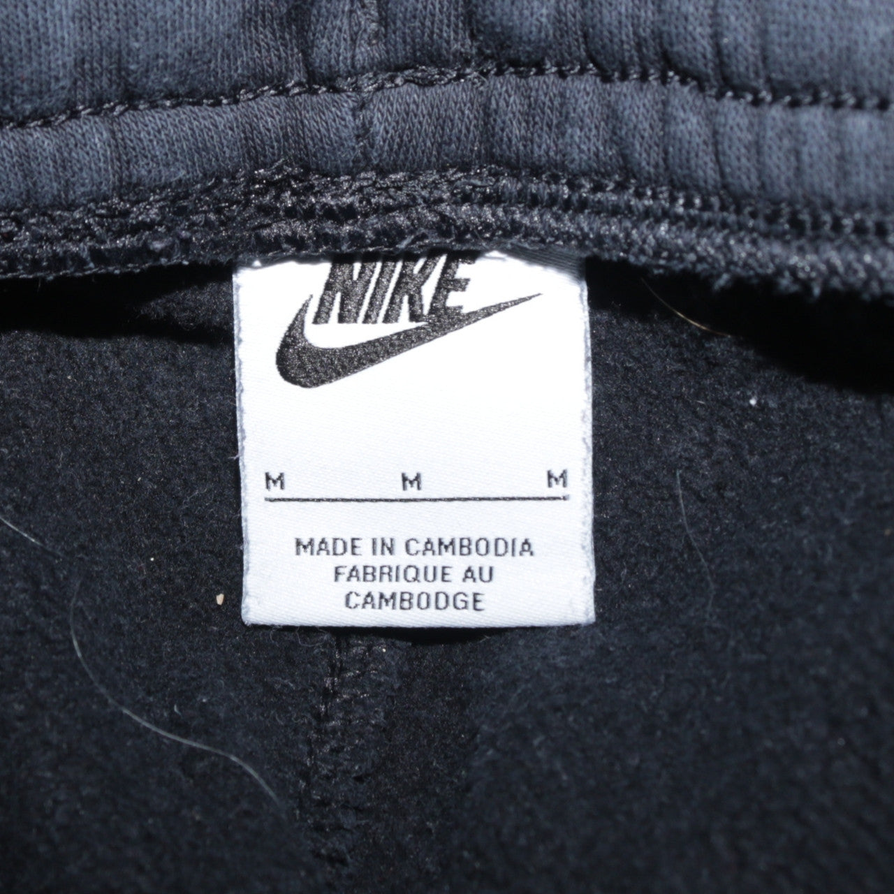 Nike Men's Black Jogger Sweatpants Fleece Lined M