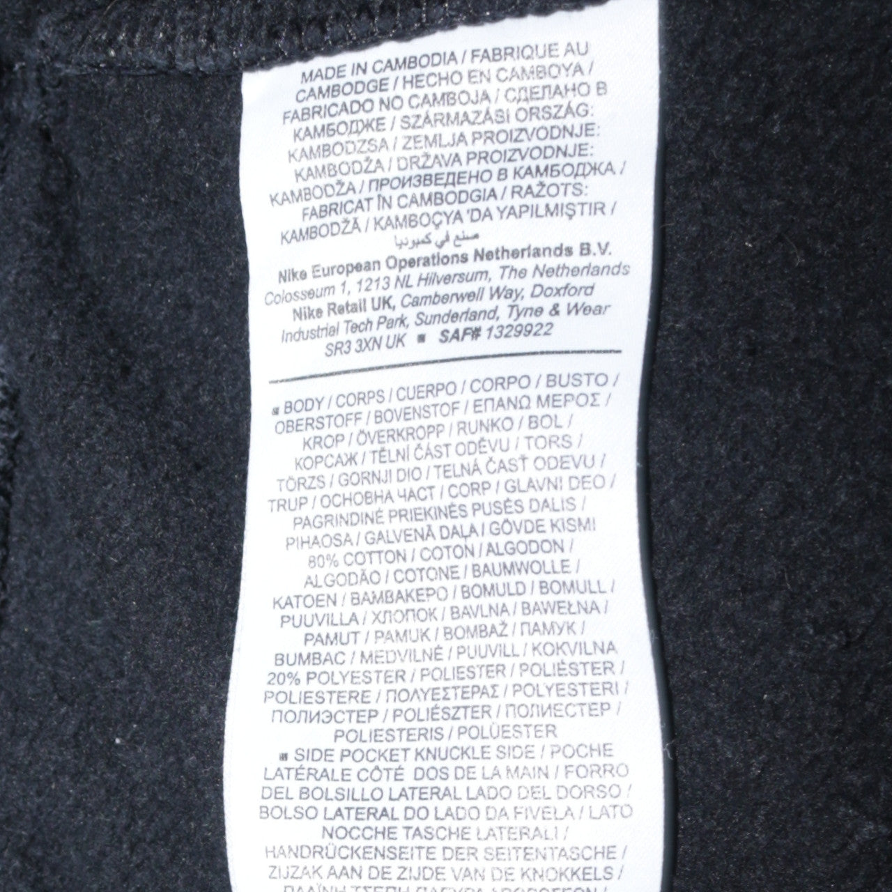 Nike Men's Black Jogger Sweatpants Fleece Lined M