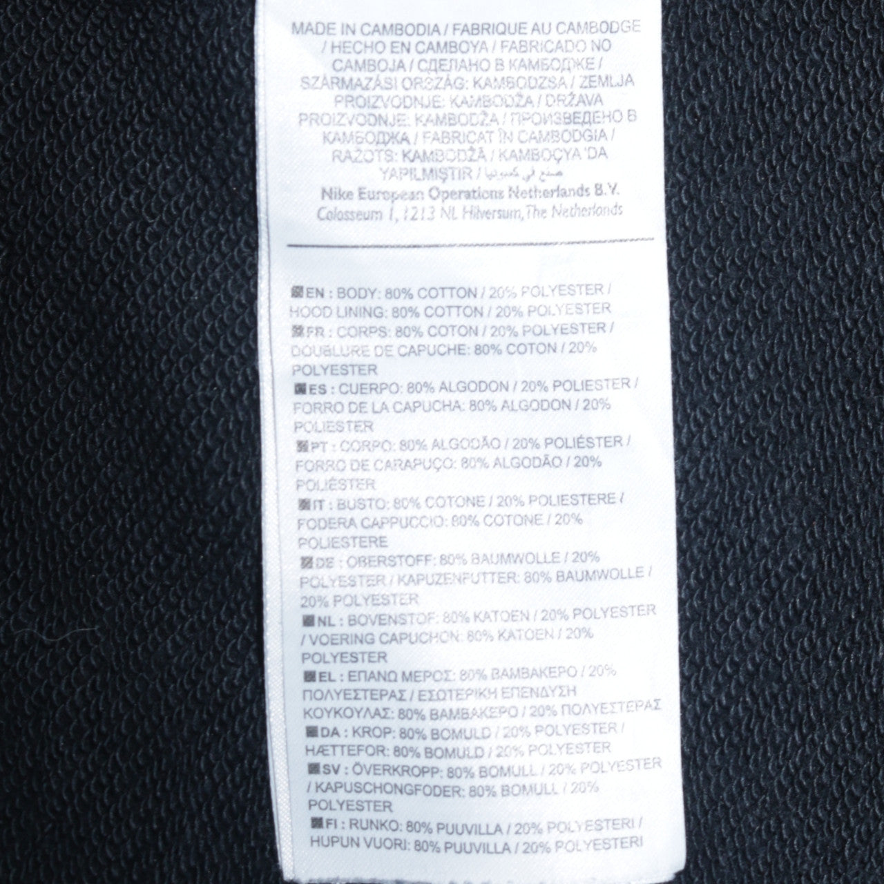 Nike Men's Black Full Zip Hoodie XL Fleece Sweatshirt