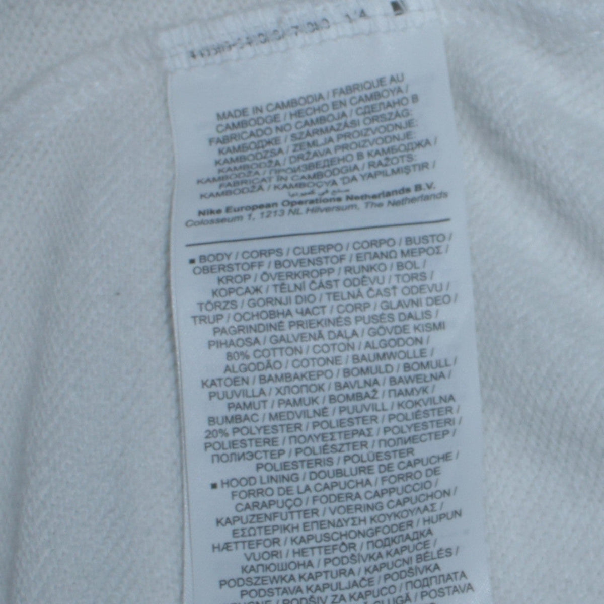 Nike Womens White Hoodie Medium Pullover Drawstring Sweatshirt