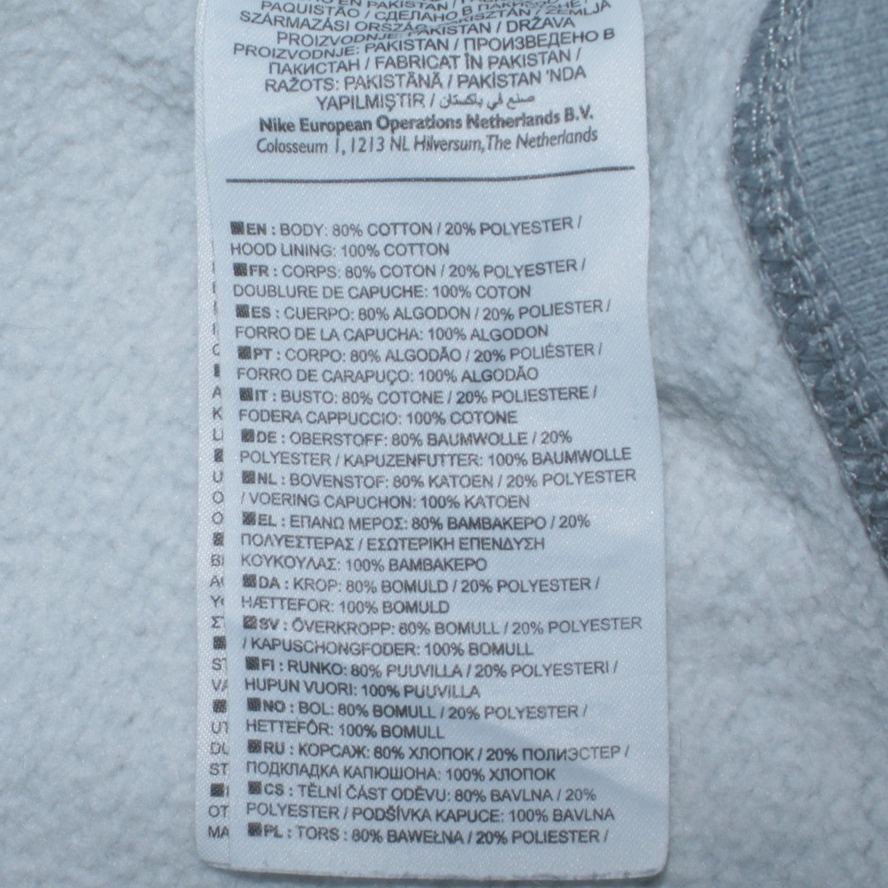 Nike Men's Grey XL Pullover Hoodie Fleece Sweatshirt
