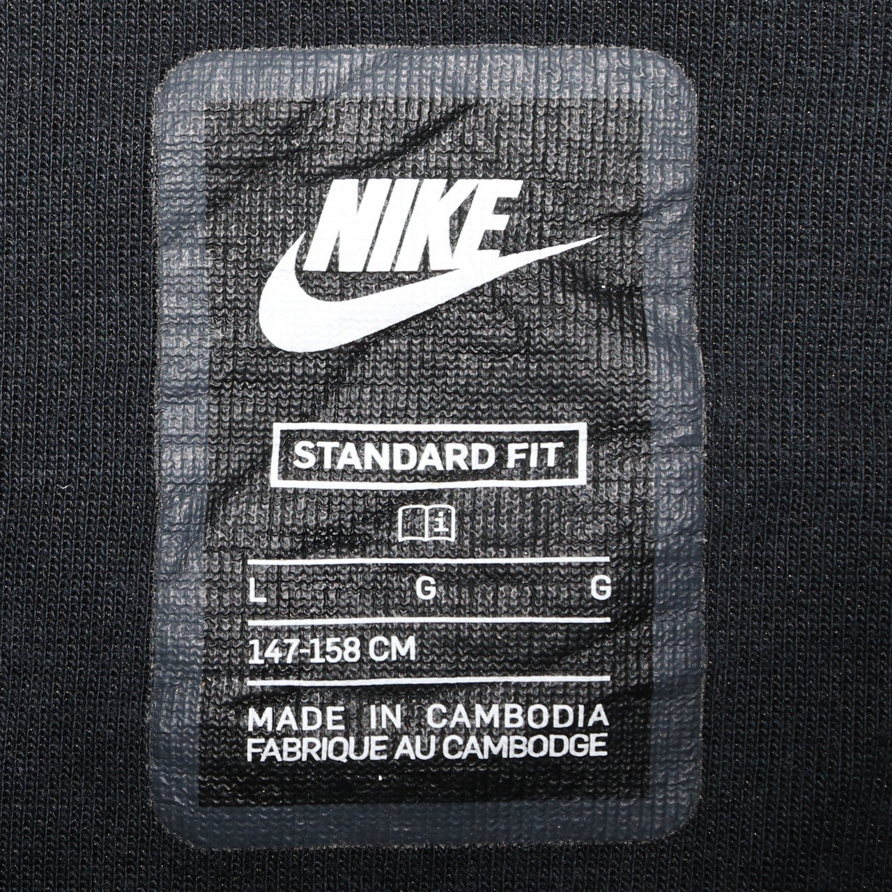 Nike Boys Black Full Zip Hoodie L 147-158cm Standard Fit Sweatshirt