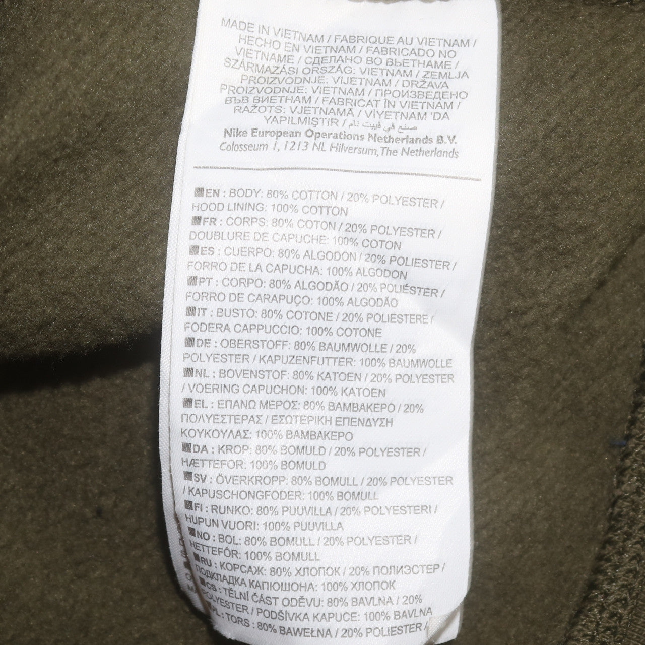 Nike Men's Green Full Zip Hoodie L Regular Fit Fleece Sweatshirt
