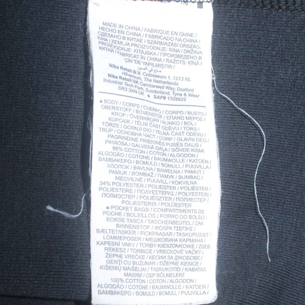 Nike Men's Black Full Zip Hoodie Size S Sports Fleece