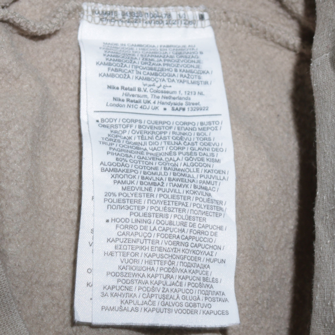 Nike Men's Beige Pullover Hoodie XS Logo Fleece Sweatshirt