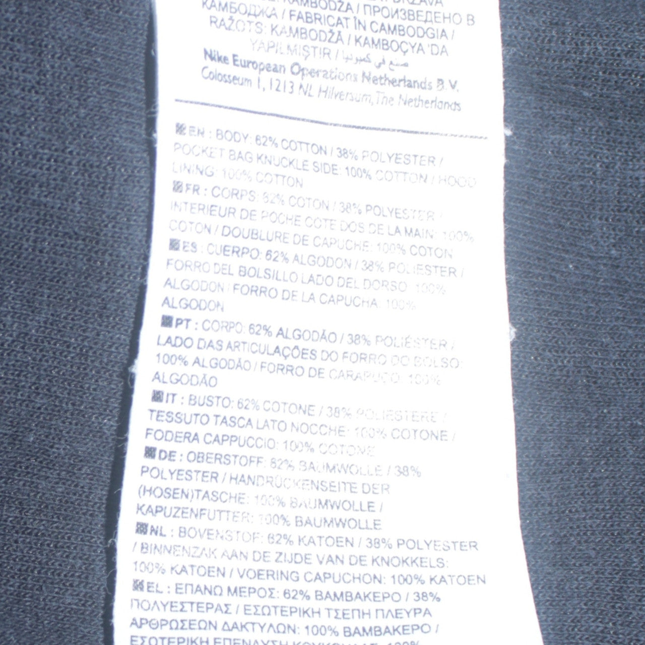 Nike Men's Blue Pullover Hoodie Small Logo Graphic Regular Fit