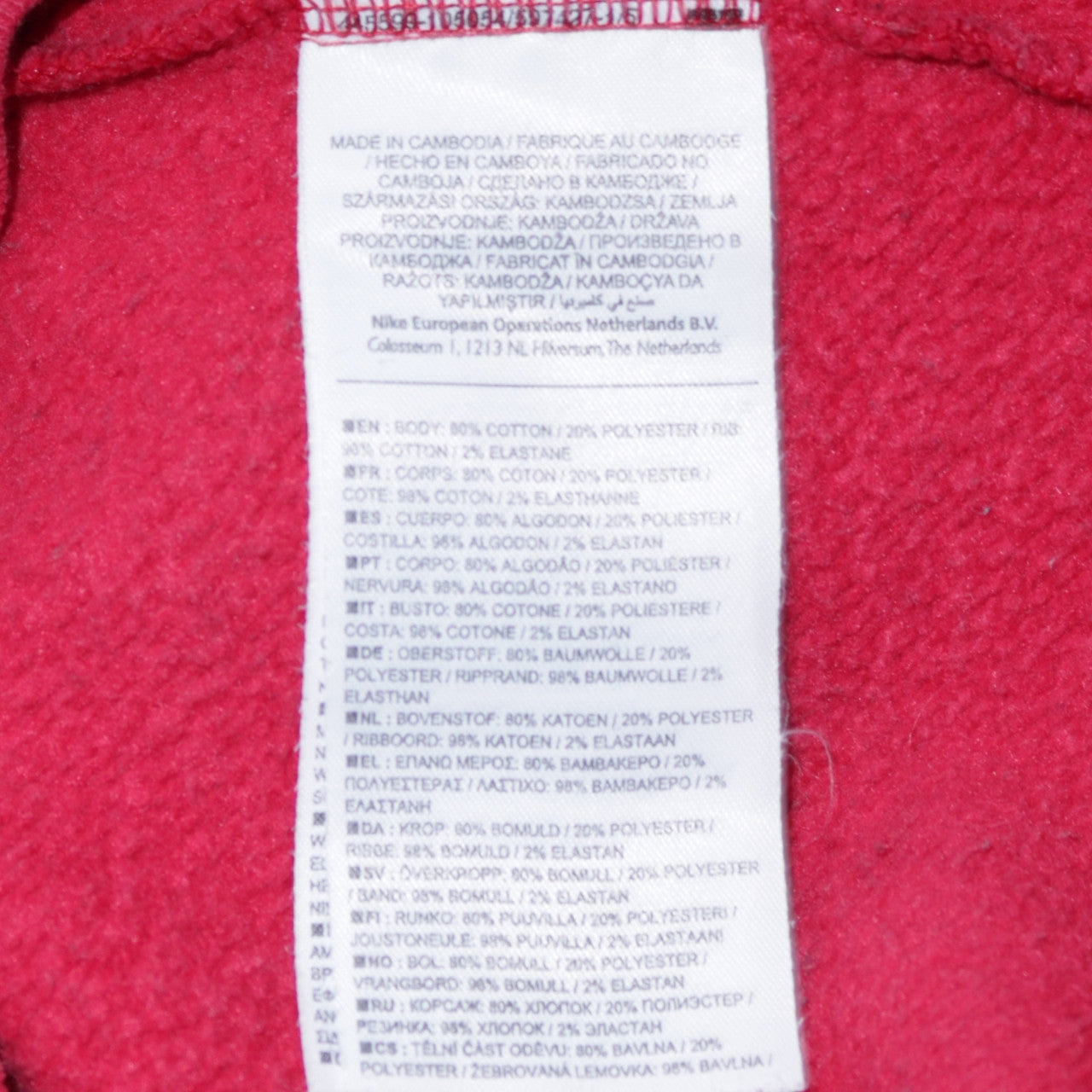 Nike Air Men's Red Full Zip Hoodie Size L Sports Fleece Sweatshirt