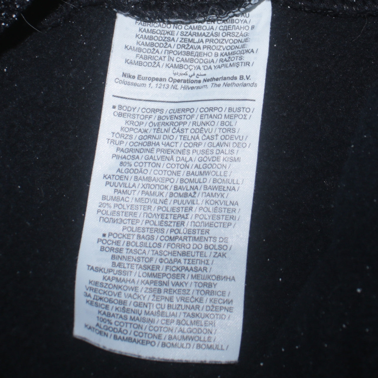 Nike Men's Black XL Jogger Sweatpants Fleece Activewear Trousers
