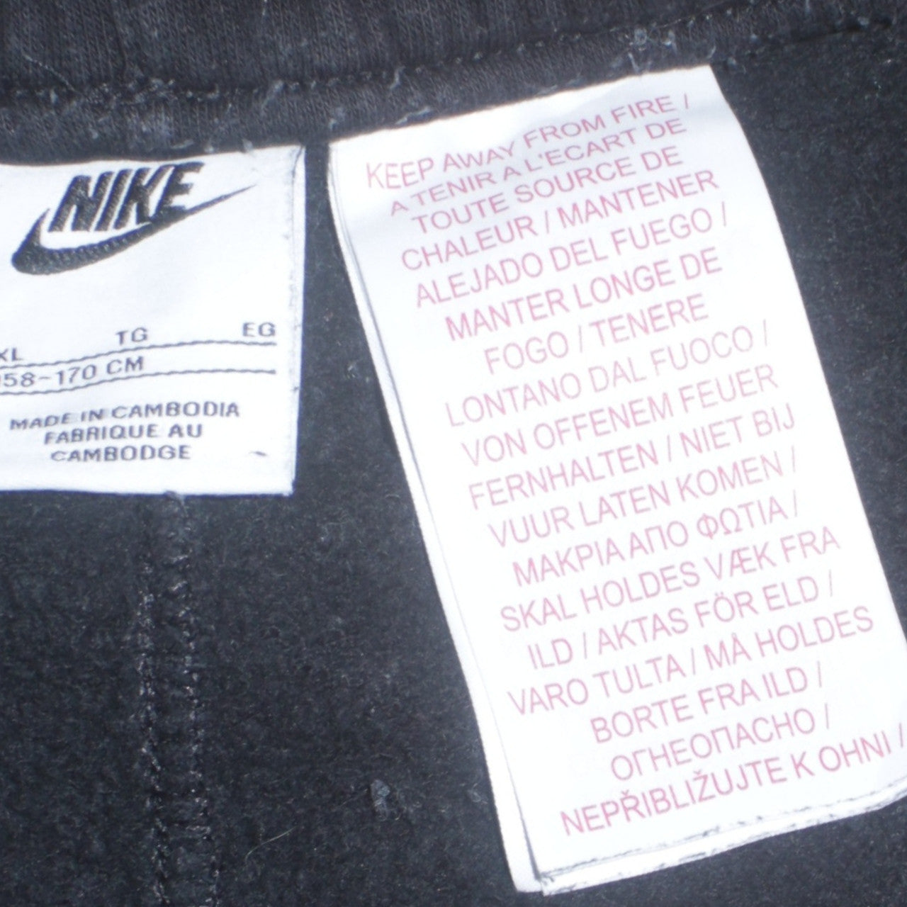 Nike Boys Black XL Jogger Sweatpants with Elastic Waist and Pockets