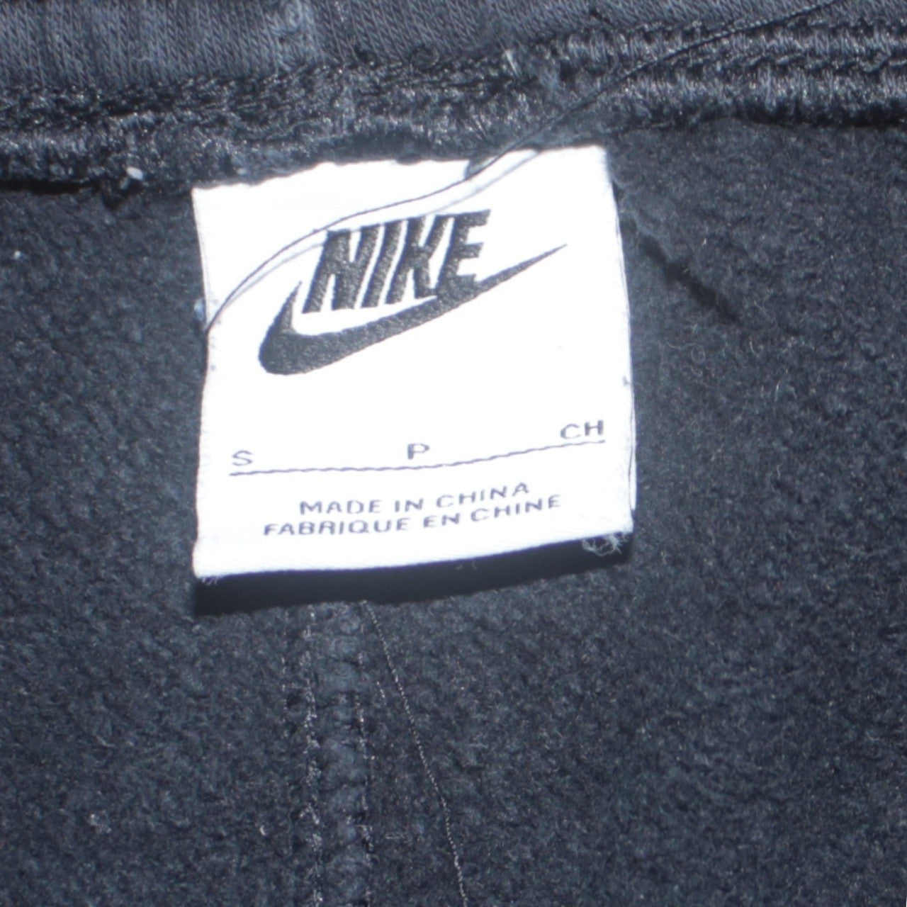 Nike Men's Black Fleece Jogger Sweatpants Size S Regular Fit