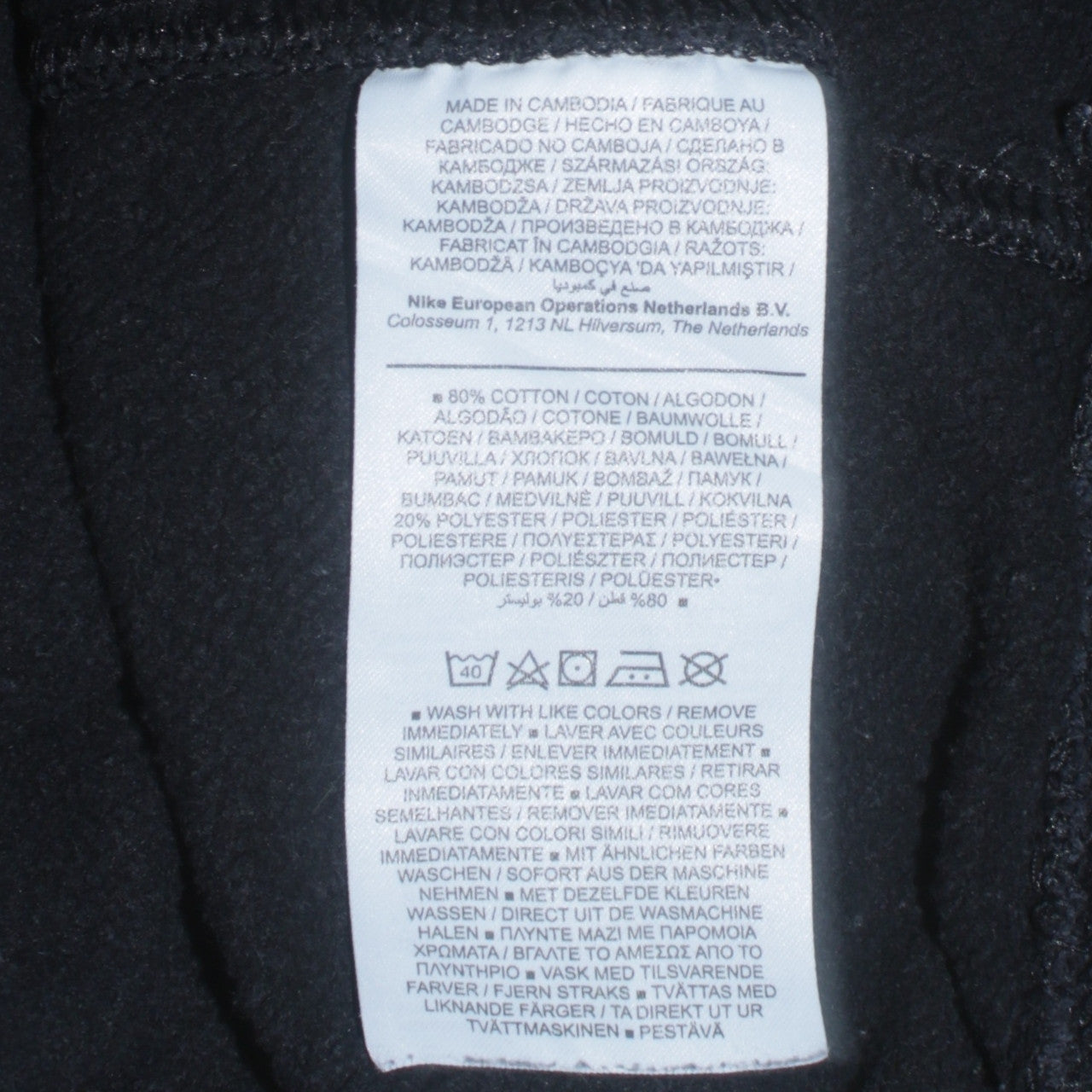 Nike Men's Black Crew Neck Pullover Sweatshirt Size M