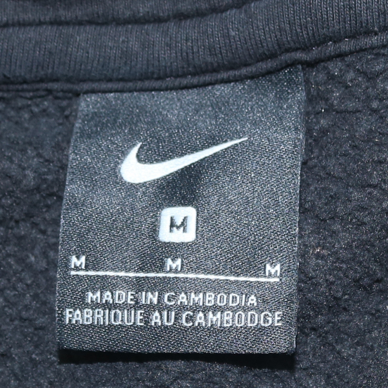 Nike Men's Black Full Zip Hoodie M Fleece Sportswear