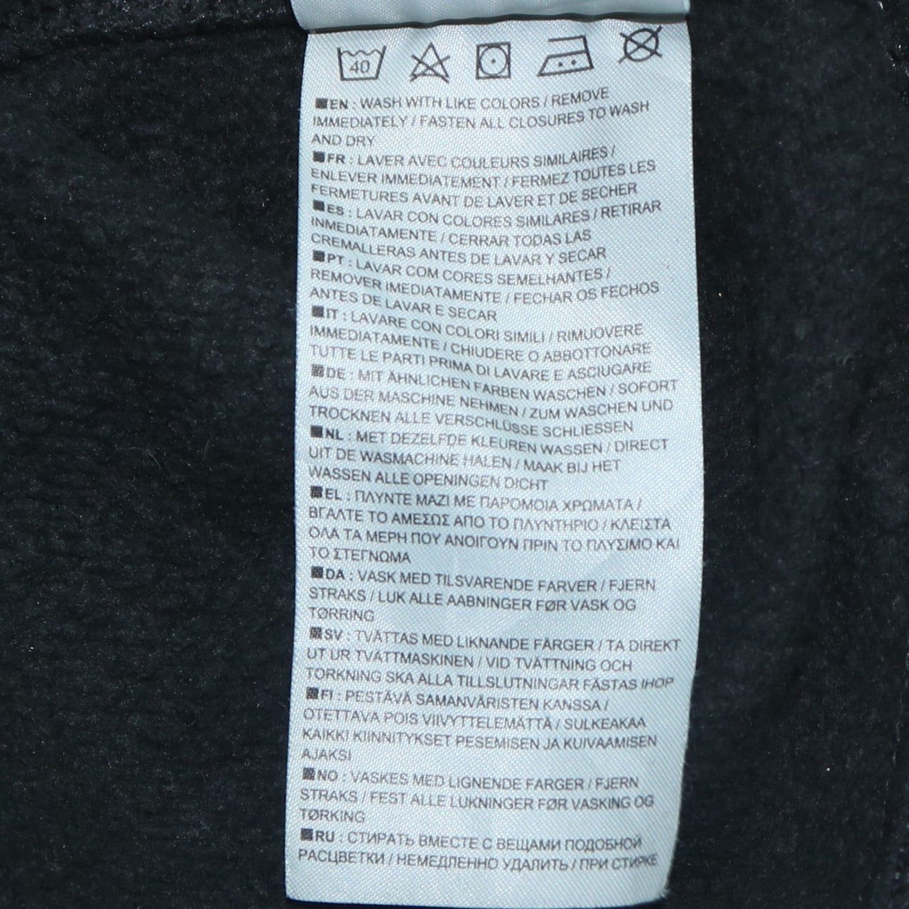 Nike Men's Black Full Zip Hoodie M Fleece Sportswear
