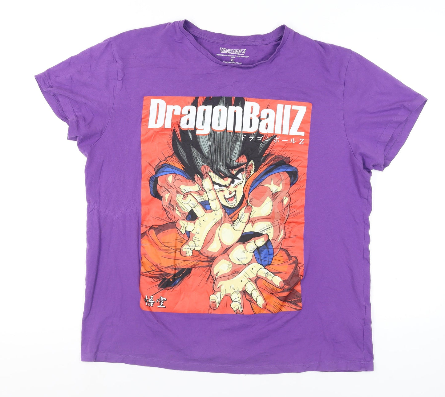 Primark Men's Purple Dragon Ball Z Goku Anime Graphic T-Shirt XL
