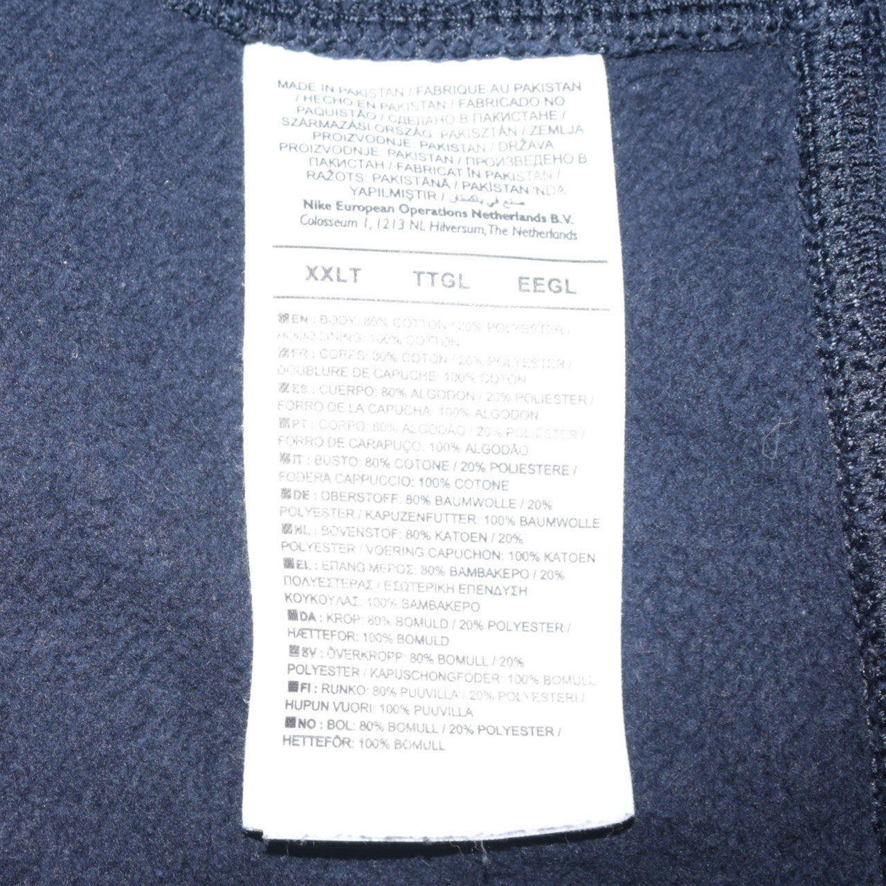 Nike Men's Blue Full Zip Hoodie 2XL Hooded Sweatshirt