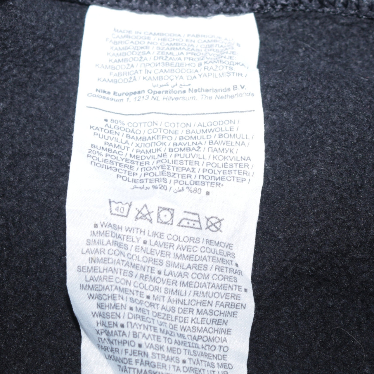 Nike Men's Black Crew Neck Cotton Sweatshirt Size S