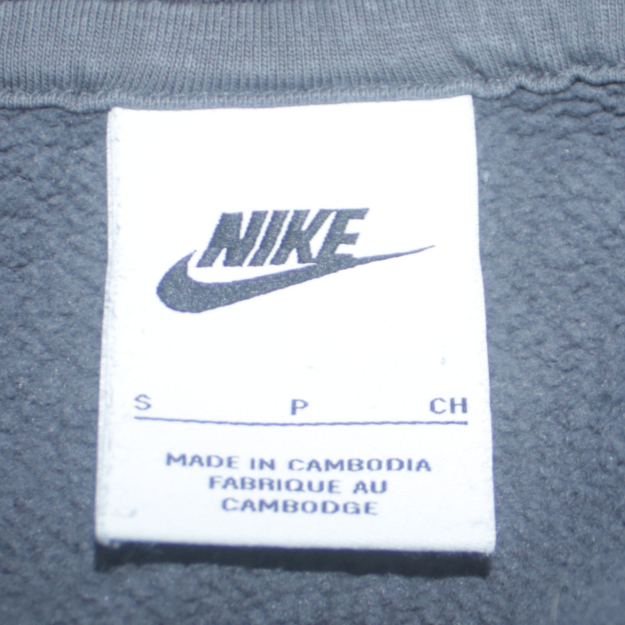 Nike Men’s Grey Pullover Hoodie Small Fleece Logo Sportswear