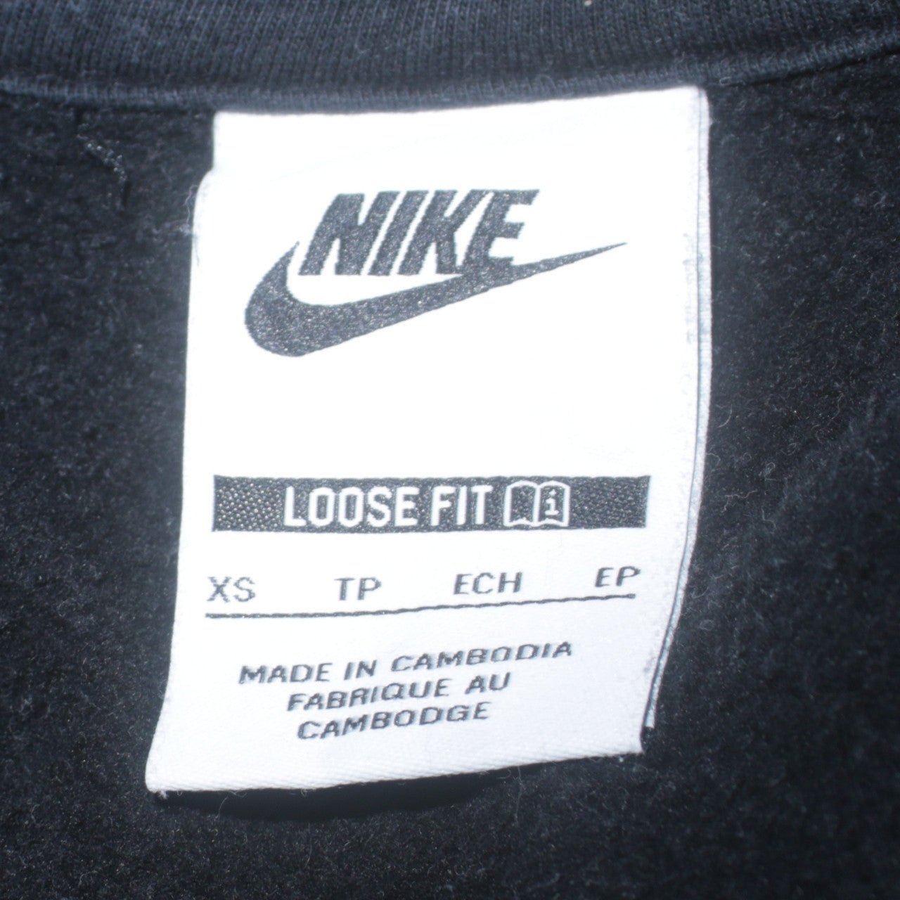Nike Women's Black XS Loose Fit Full Zip Hoodie Sweatshirt