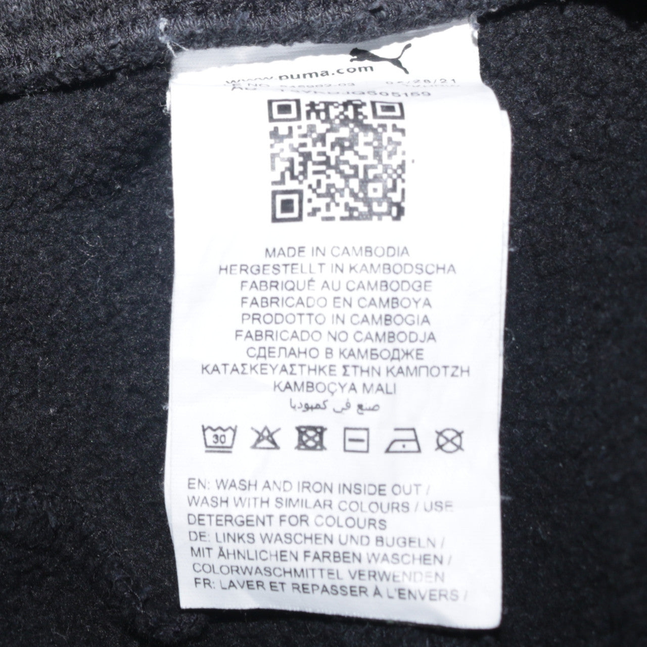 Puma Men’s Black 2XL Jogger Sweatpants with Logo